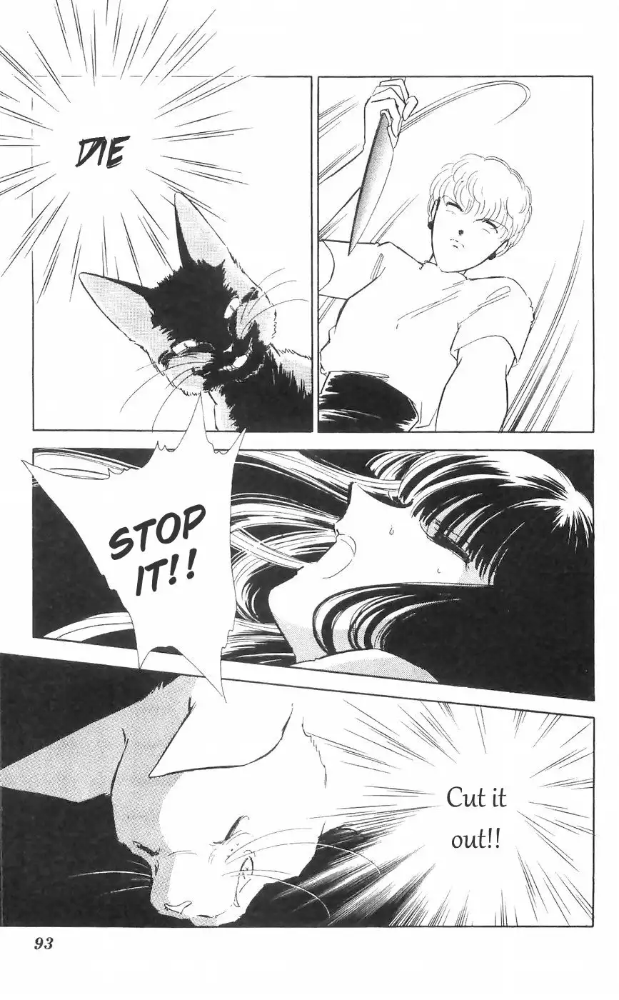 Ryouko no Shinrei Jikenbo Chapter 10 35